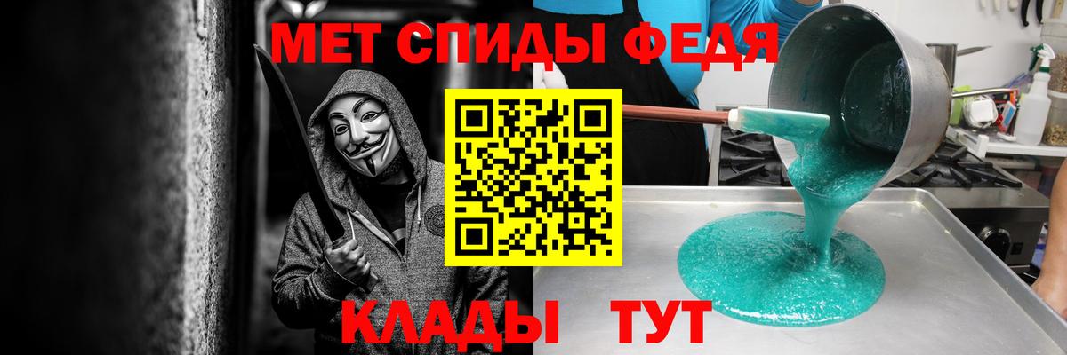 Усть-Кут  Амфетамин  Вход с VPN  АМФ VHQ 