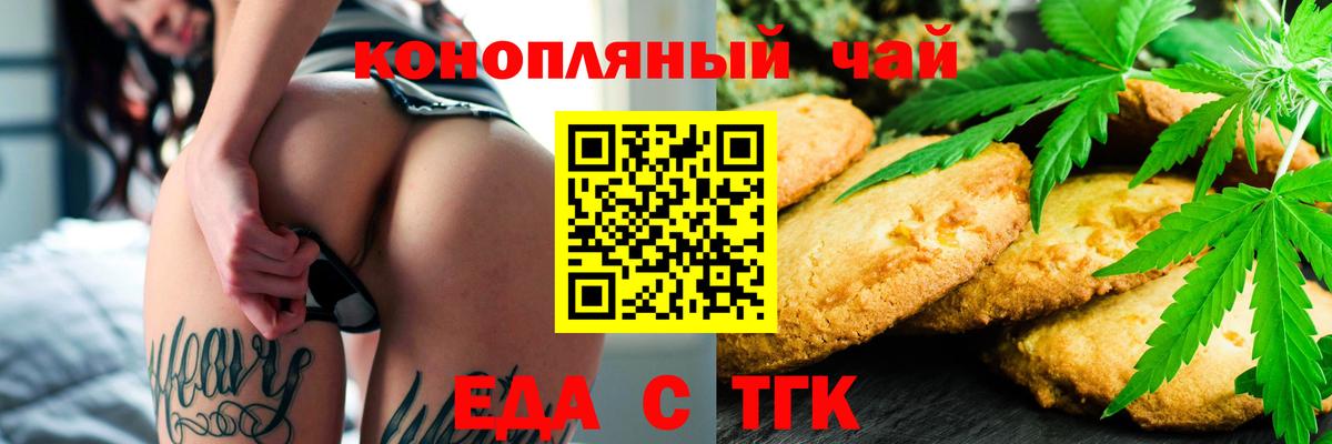 Экстази  Канабис  Вход с VPN  Усть-Кут  ГАШ  COCAIN  Меф   A PVP СК кристаллы 