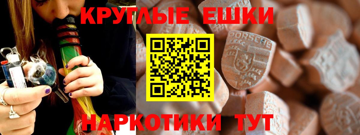 Ecstasy Cube Усть-Кут
