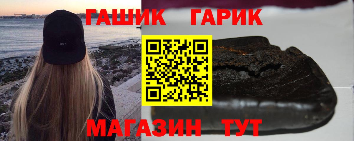 Усть-Кут  купить наркоту  Вход с VPN  ГАШ убойный 