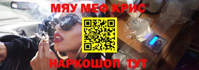 тгк Бугуруслан