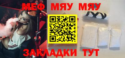 тгк Бугуруслан