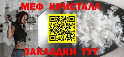 марихуана Бузулук