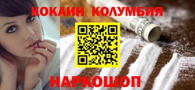 марихуана Бузулук