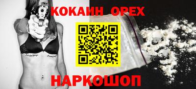 круглые Будённовск