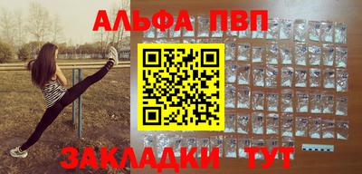круглые Будённовск