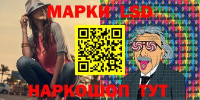 круглые Будённовск