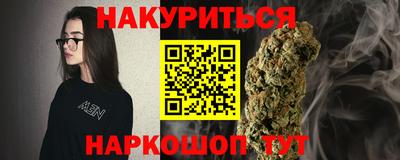 марихуана Бузулук