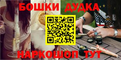 круглые Будённовск