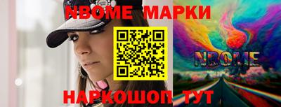 круглые Будённовск