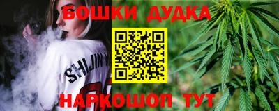 марихуана Бузулук
