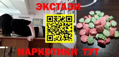 марихуана Бузулук