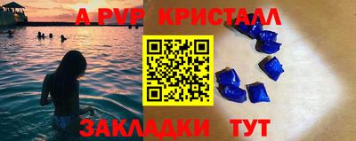 круглые Будённовск