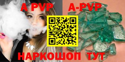 круглые Будённовск