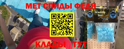 тгк Бугуруслан