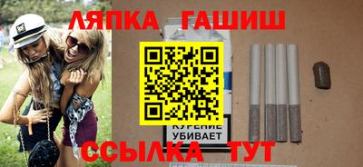 марихуана Бузулук
