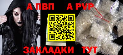 тгк Бугуруслан
