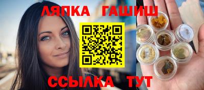 марихуана Бузулук