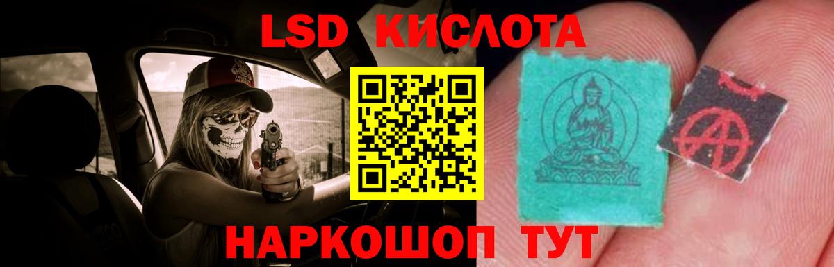 ЛСД экстази ecstasy Усть-Кут