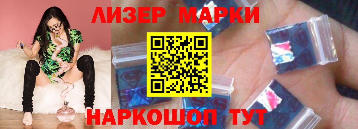 LSD-25 экстази кислота  LSD-25 экстази ecstasy  Вход с VPN  Усть-Кут 