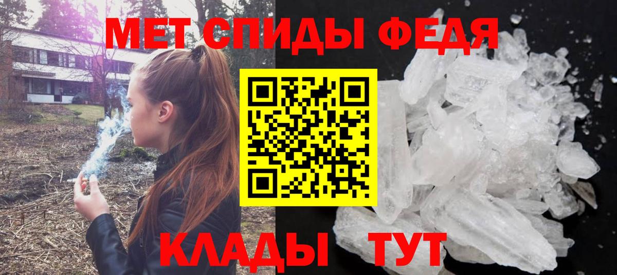 Первитин пудра Усть-Кут