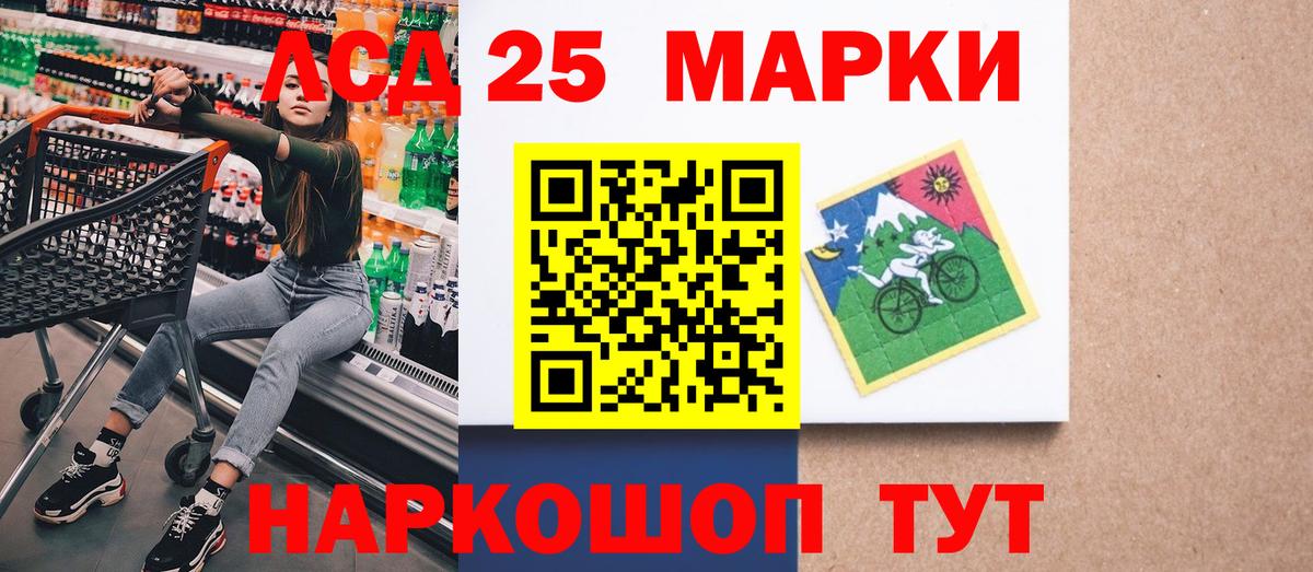 Марки NBOMe 1,8мг  Вход с VPN  Усть-Кут  Марки NBOMe 1,8мг 