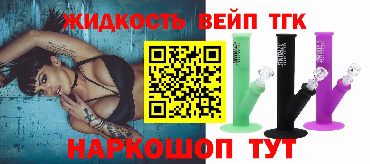 Дистиллят ТГК концентрат Усть-Кут