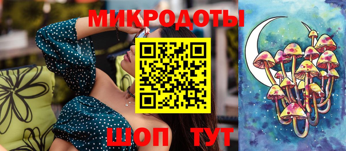 Псилоцибиновые грибы Psilocybine cubensis  Вход с VPN  Усть-Кут 