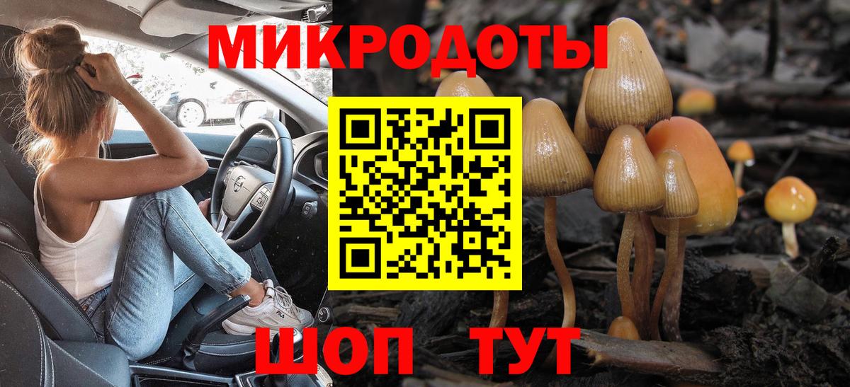 Меф Усть-Кут