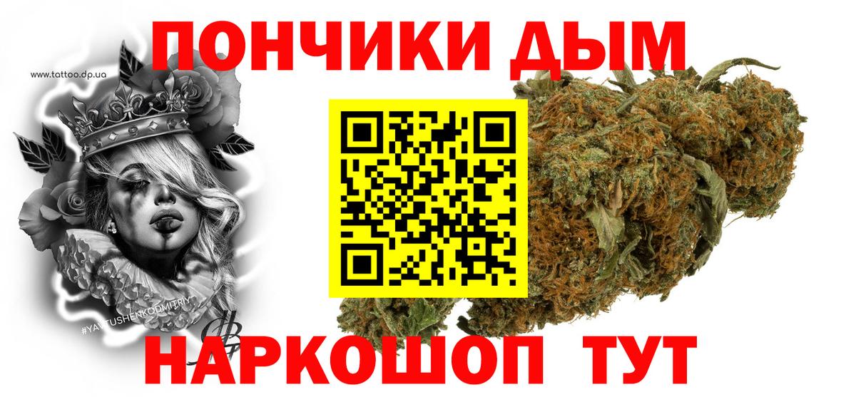 Конопля Ganja Усть-Кут
